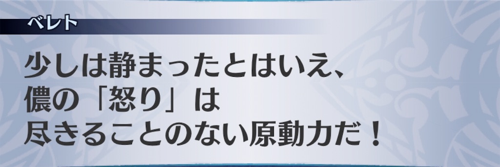 f:id:seisyuu:20200220204259j:plain