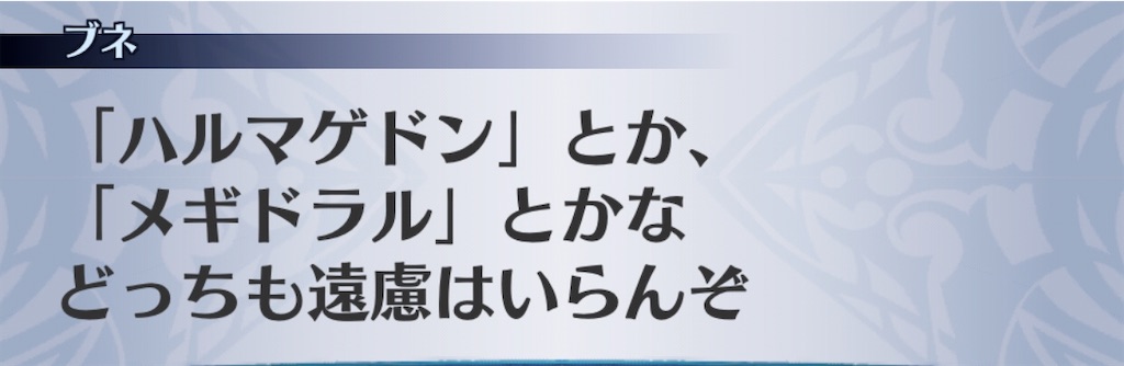 f:id:seisyuu:20200220204401j:plain