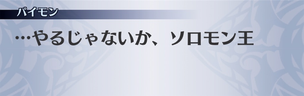 f:id:seisyuu:20200220204527j:plain