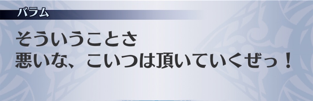 f:id:seisyuu:20200220205300j:plain