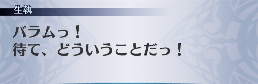 f:id:seisyuu:20200220205303j:plain