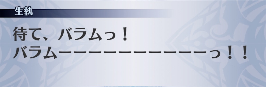 f:id:seisyuu:20200220205813j:plain