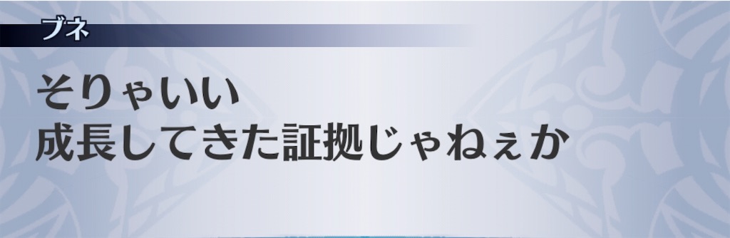 f:id:seisyuu:20200222183310j:plain