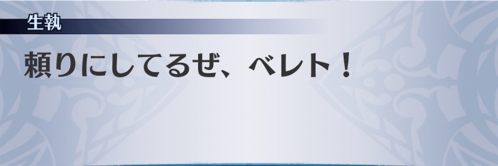 f:id:seisyuu:20200222183422j:plain