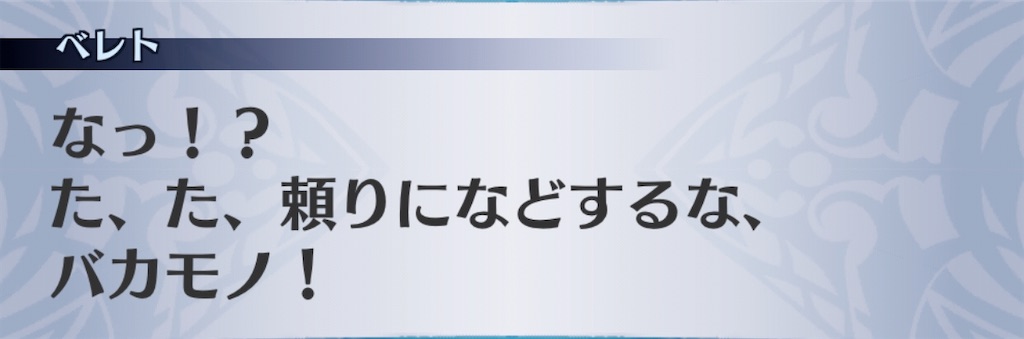 f:id:seisyuu:20200222183533j:plain