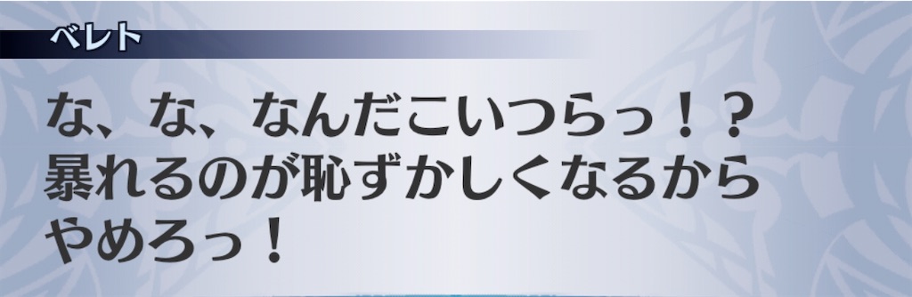 f:id:seisyuu:20200222183640j:plain