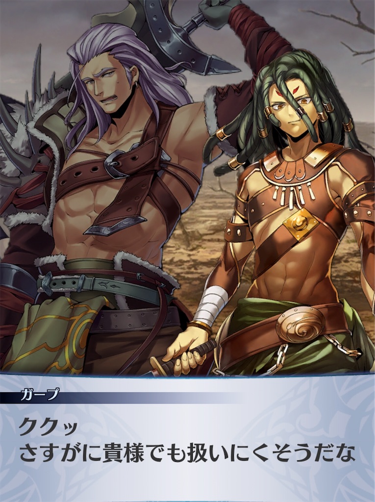 f:id:seisyuu:20200222183908j:plain