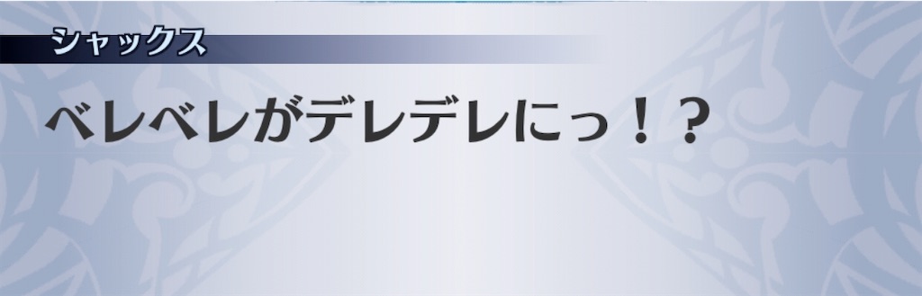 f:id:seisyuu:20200222184309j:plain