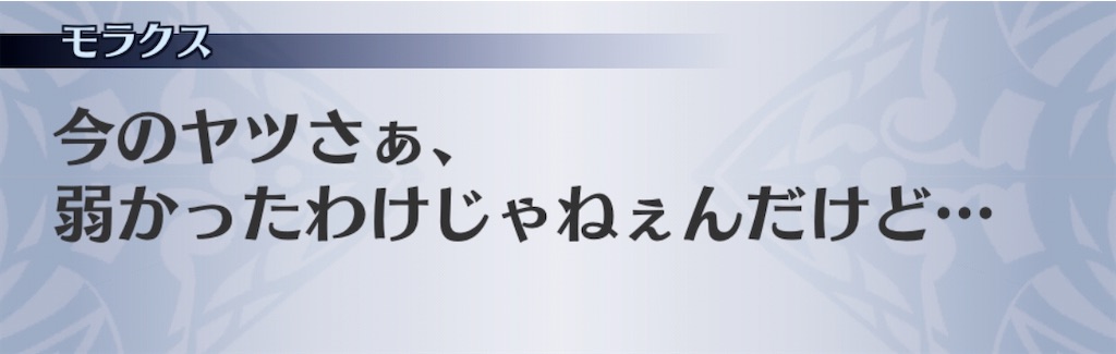 f:id:seisyuu:20200222184409j:plain