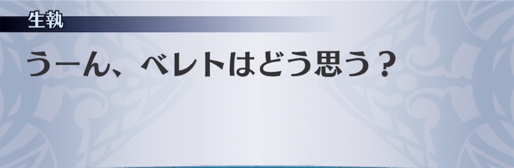 f:id:seisyuu:20200222184416j:plain