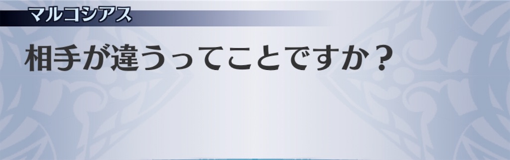 f:id:seisyuu:20200222184638j:plain