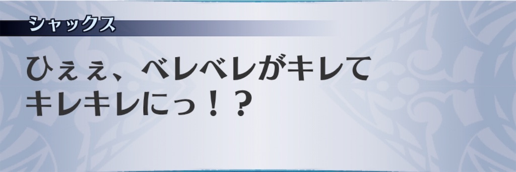 f:id:seisyuu:20200222184850j:plain