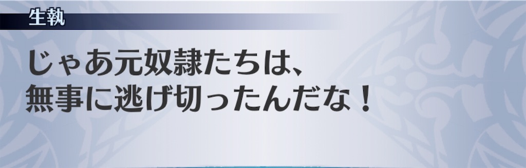 f:id:seisyuu:20200222201732j:plain