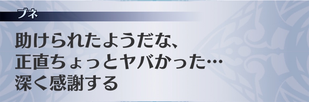 f:id:seisyuu:20200222201901j:plain