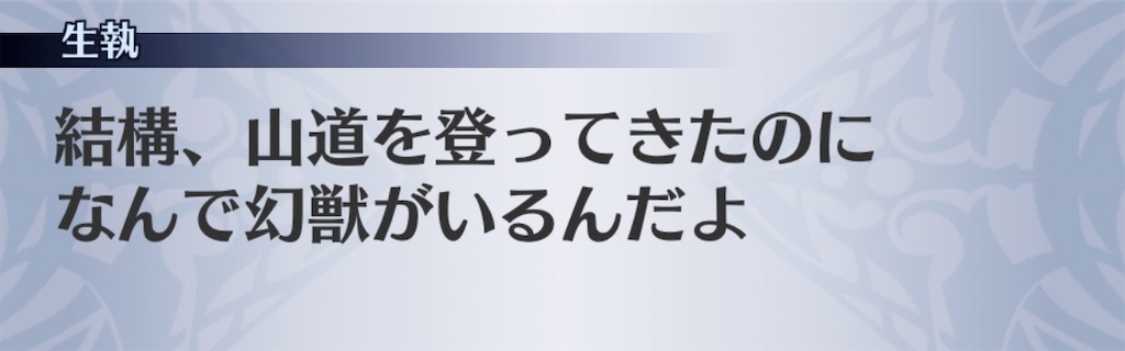 f:id:seisyuu:20200227210204j:plain