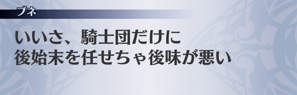 f:id:seisyuu:20200227210213j:plain