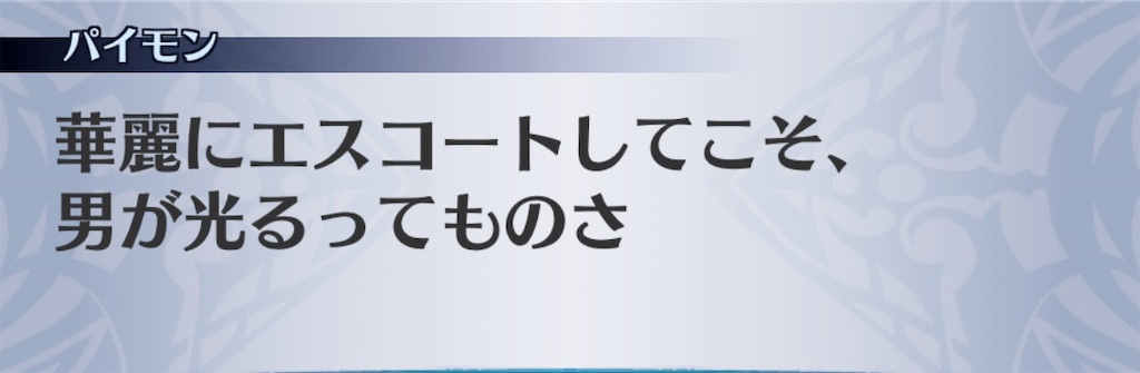 f:id:seisyuu:20200227210306j:plain