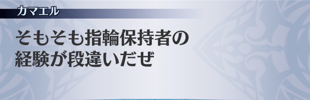 f:id:seisyuu:20200227210452j:plain