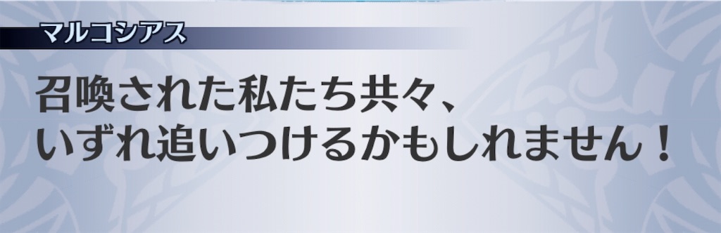 f:id:seisyuu:20200227210601j:plain