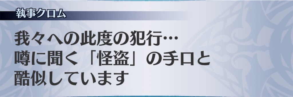 f:id:seisyuu:20200229155234j:plain