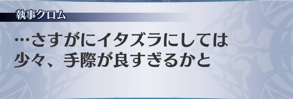 f:id:seisyuu:20200229155349j:plain