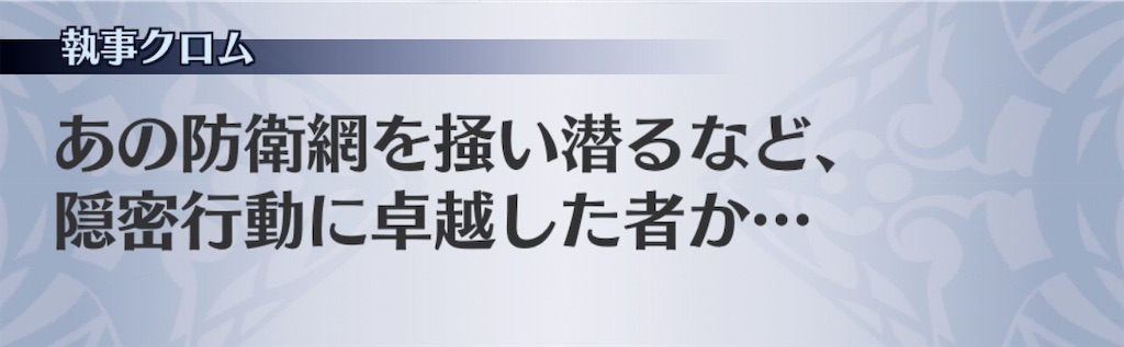 f:id:seisyuu:20200229155826j:plain