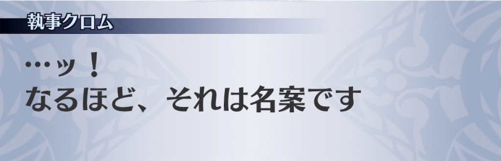 f:id:seisyuu:20200229160433j:plain