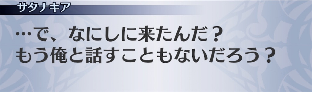 f:id:seisyuu:20200301205535j:plain