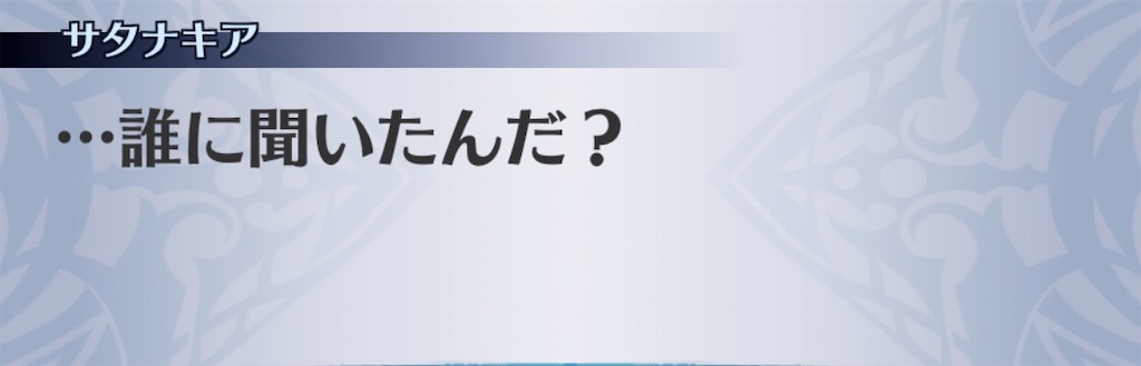 f:id:seisyuu:20200301205744j:plain