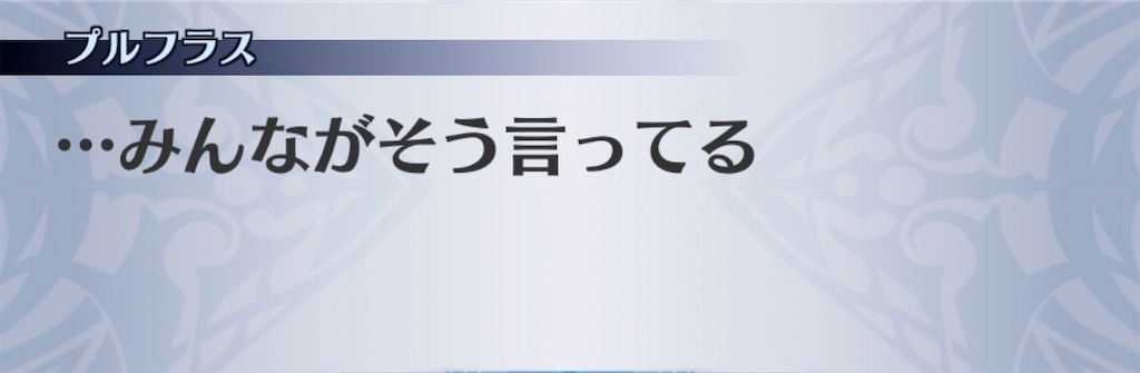 f:id:seisyuu:20200301205748j:plain