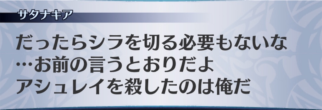 f:id:seisyuu:20200301205802j:plain