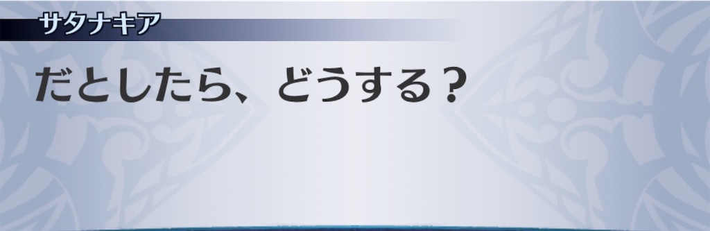 f:id:seisyuu:20200301210239j:plain