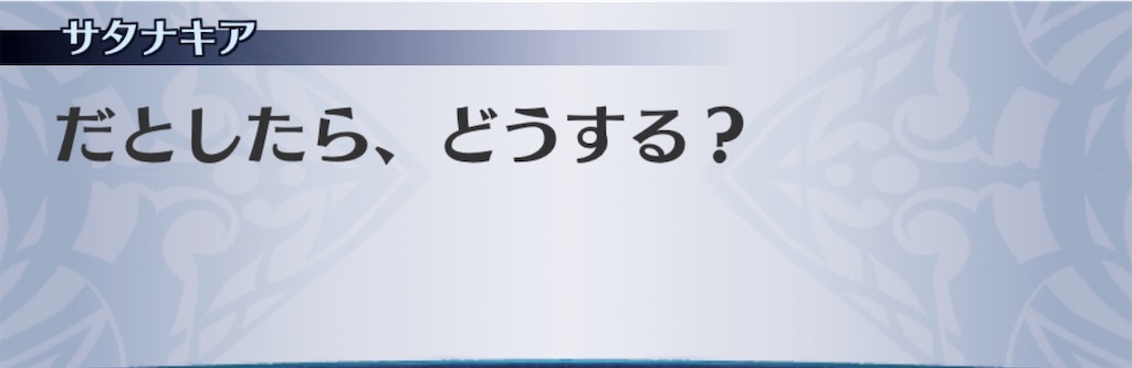 f:id:seisyuu:20200301210239j:plain