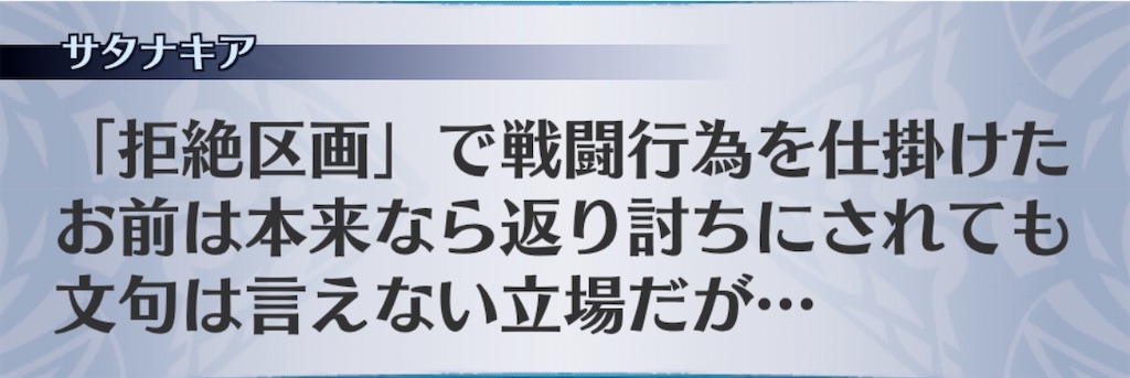 f:id:seisyuu:20200301210409j:plain