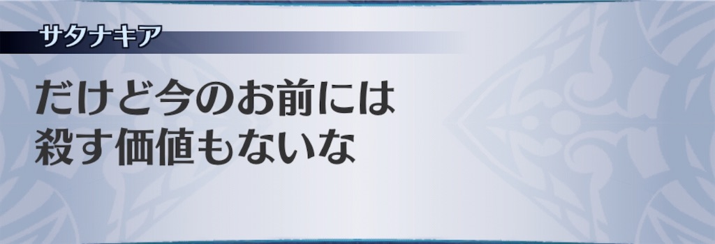 f:id:seisyuu:20200301210415j:plain