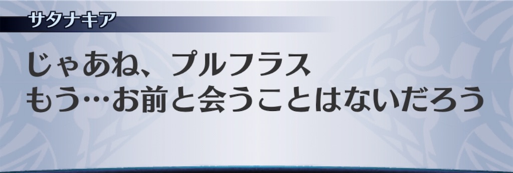 f:id:seisyuu:20200301210510j:plain