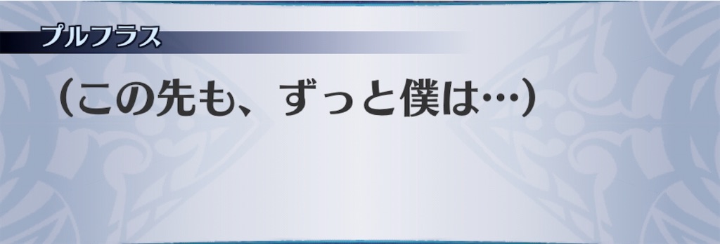 f:id:seisyuu:20200301210845j:plain