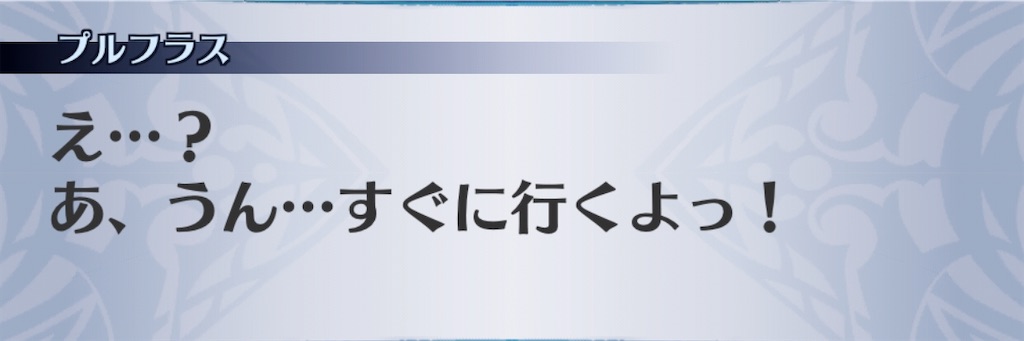 f:id:seisyuu:20200301211037j:plain