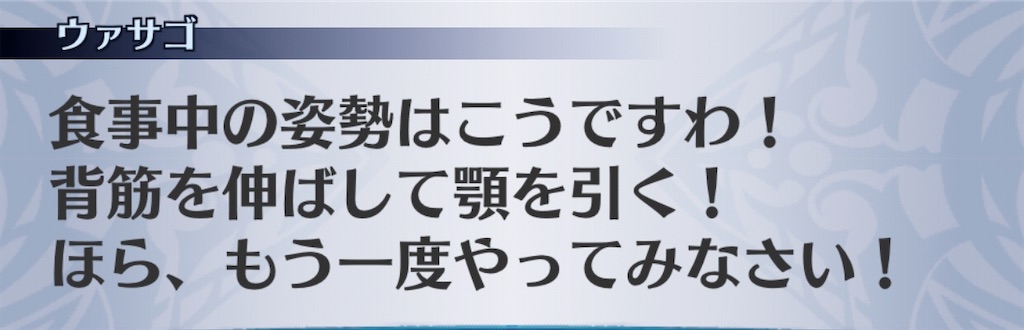 f:id:seisyuu:20200301211052j:plain