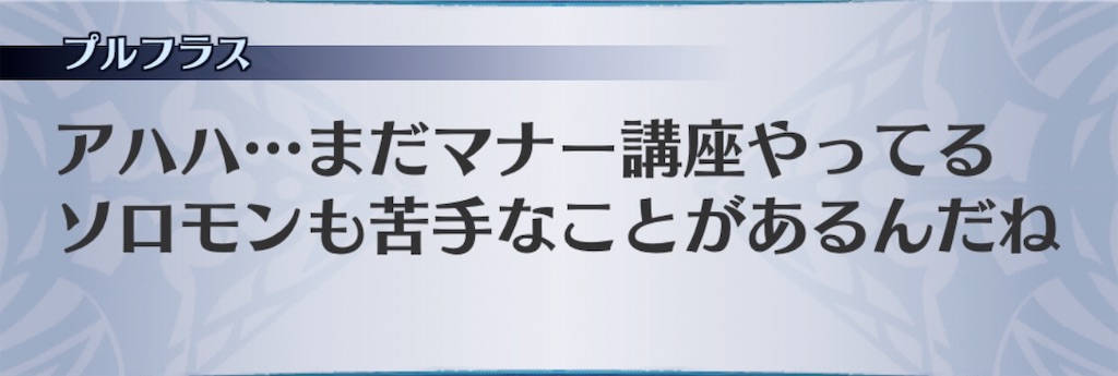 f:id:seisyuu:20200301211222j:plain