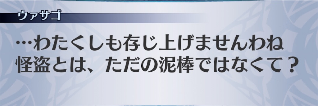 f:id:seisyuu:20200301211550j:plain