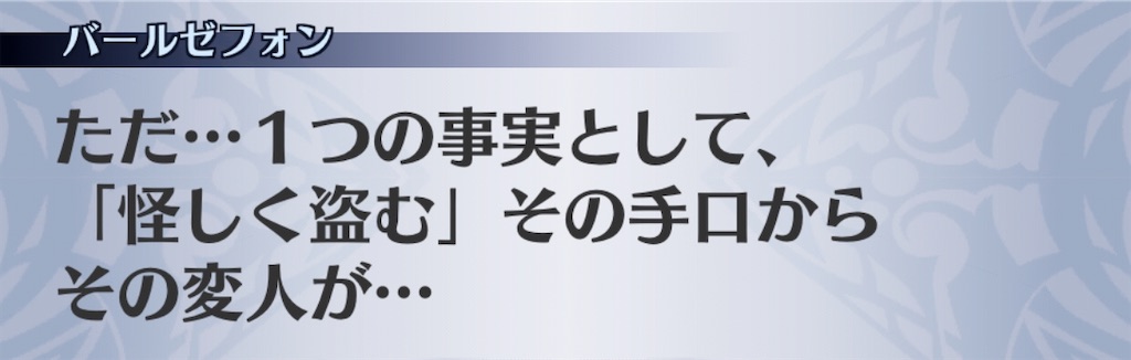 f:id:seisyuu:20200301213548j:plain