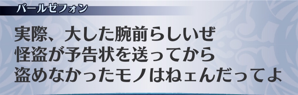 f:id:seisyuu:20200301213645j:plain