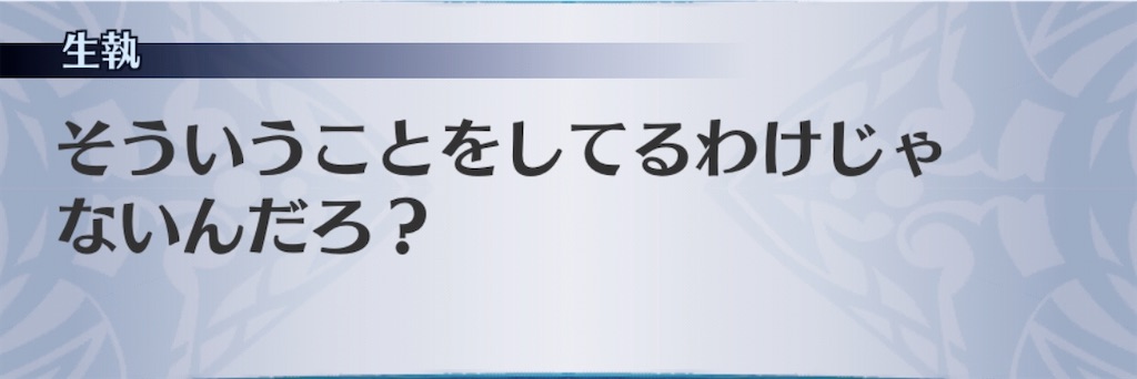 f:id:seisyuu:20200301214036j:plain