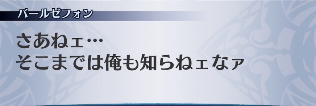 f:id:seisyuu:20200301214039j:plain