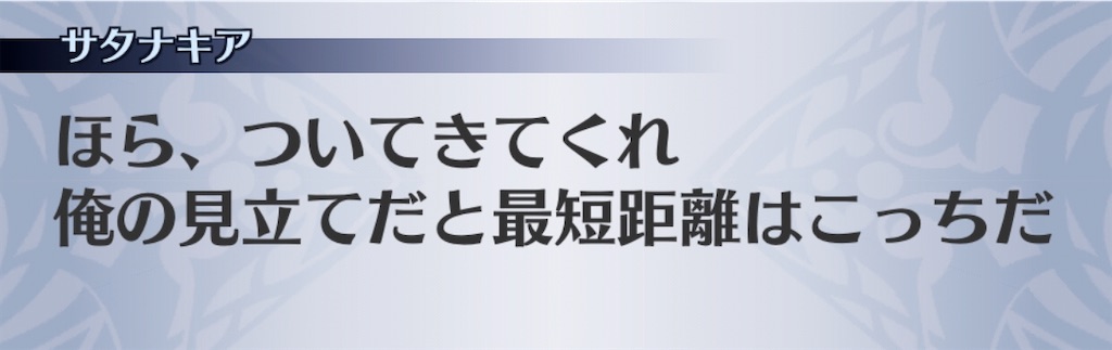 f:id:seisyuu:20200301214415j:plain