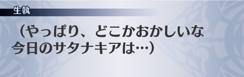 f:id:seisyuu:20200301214424j:plain