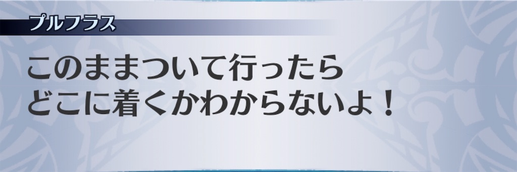 f:id:seisyuu:20200301214721j:plain