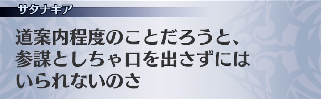 f:id:seisyuu:20200301215042j:plain