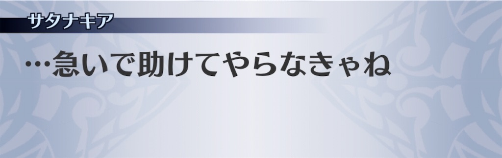 f:id:seisyuu:20200301215111j:plain